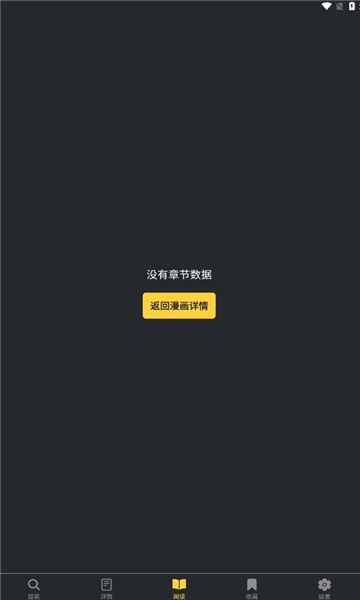 ֻذװ  v1.2.0ͼ2
