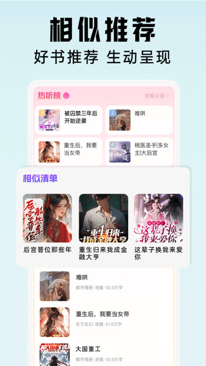 èֻapp  v1.0.0ͼ2