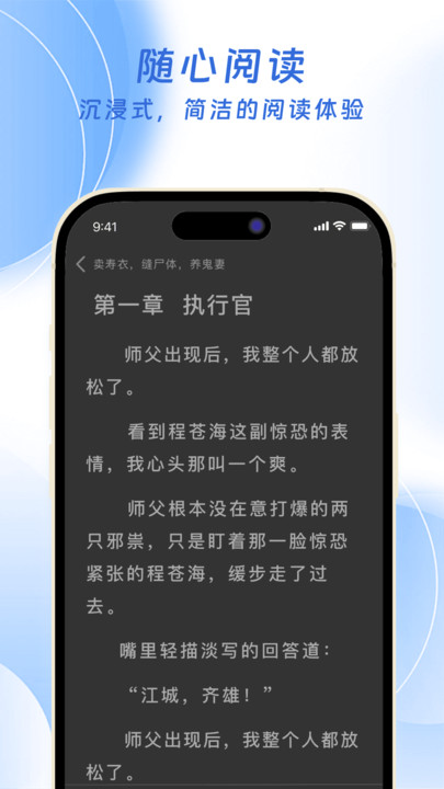 ƻС˵appֻ  v3.4.0ͼ2