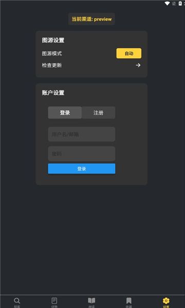 ֻذװ  v1.2.0ͼ3