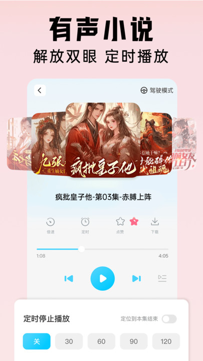 èֻapp  v1.0.0ͼ3