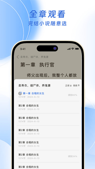ƻС˵appֻ  v3.4.0ͼ3