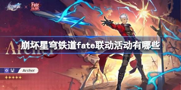 fateʽ fateݷ[ͼ]ͼƬ1