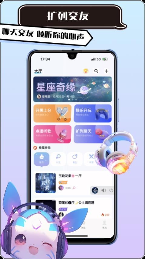 KK羺appٷ  v1.7.0ͼ2