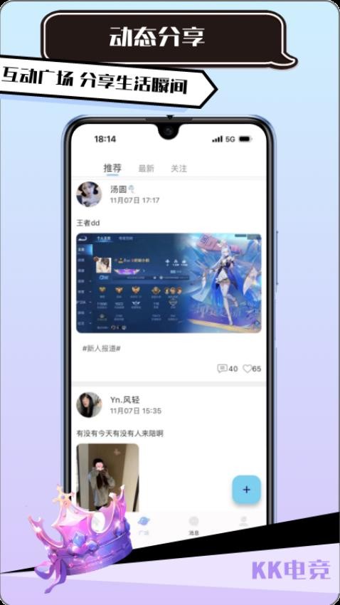 KK羺appٷͼƬ1