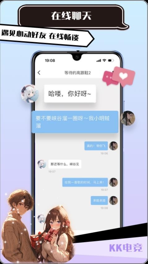 KK羺appٷ  v1.7.0ͼ1