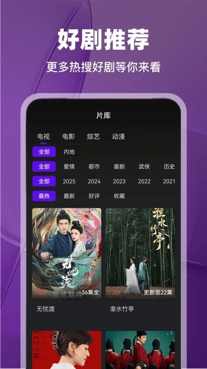 ̻Ƶ¹ٷAPP  v3.9.3ͼ1