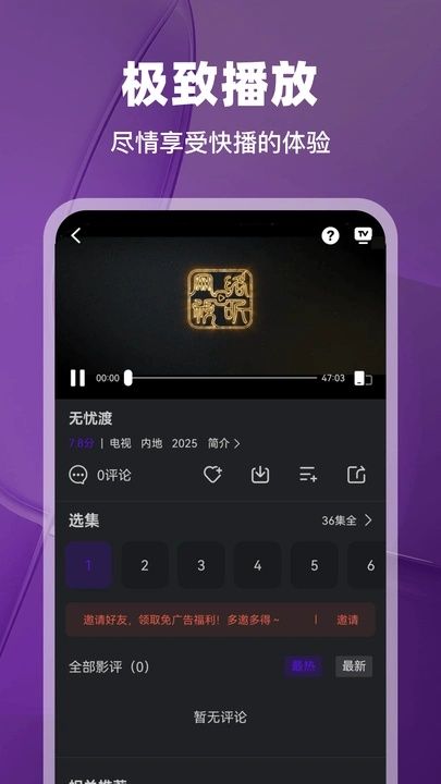 ̻Ƶ¹ٷAPP  v3.9.3ͼ2
