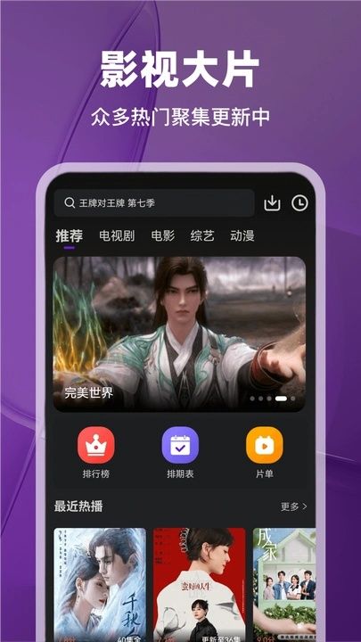 ̻Ƶ¹ٷAPP  v3.9.3ͼ3
