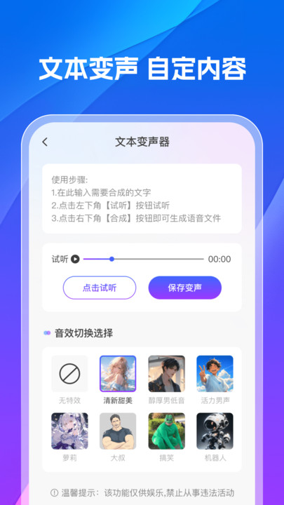 ֻʹѰ  v1.0.0ͼ1