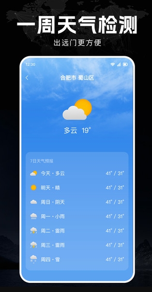 ׼ָapp׿  v1.0.1ͼ3