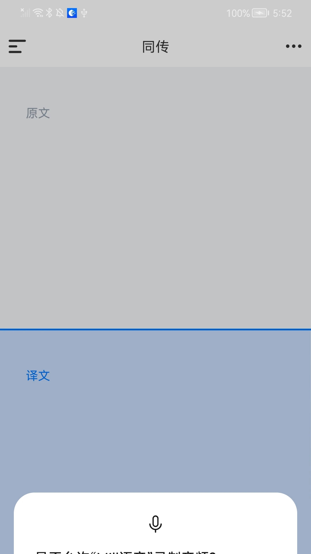 Mili׿  v2.1.6ͼ2