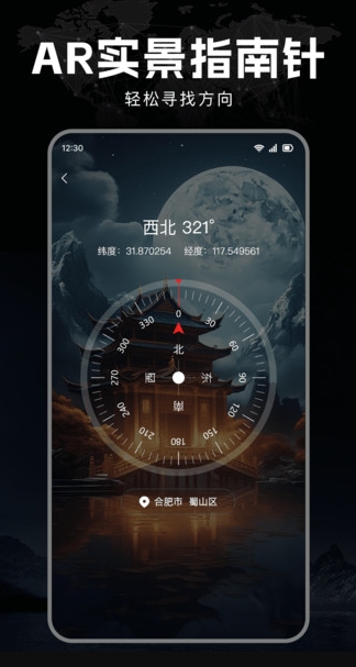 ׼ָapp׿  v1.0.1ͼ2