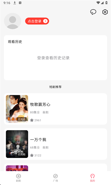̾Ѱapp  v1.0.0ͼ3