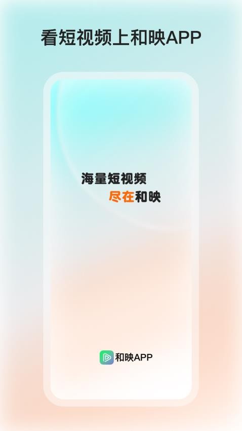 ӳ糡ٷapp  v1.0.9ͼ2