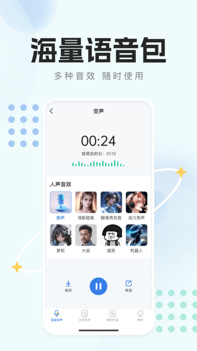 ֻʹѰ  v1.0.0ͼ3
