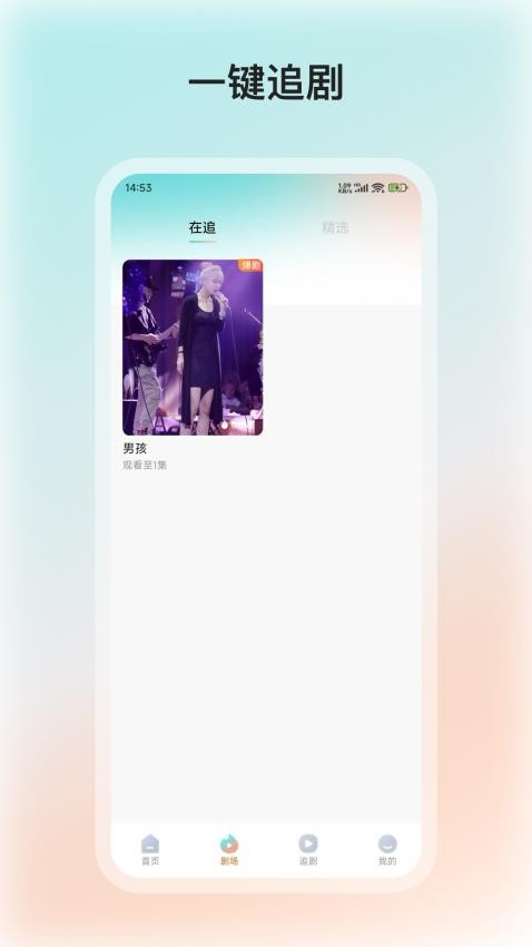 ӳ糡ٷapp  v1.0.9ͼ1