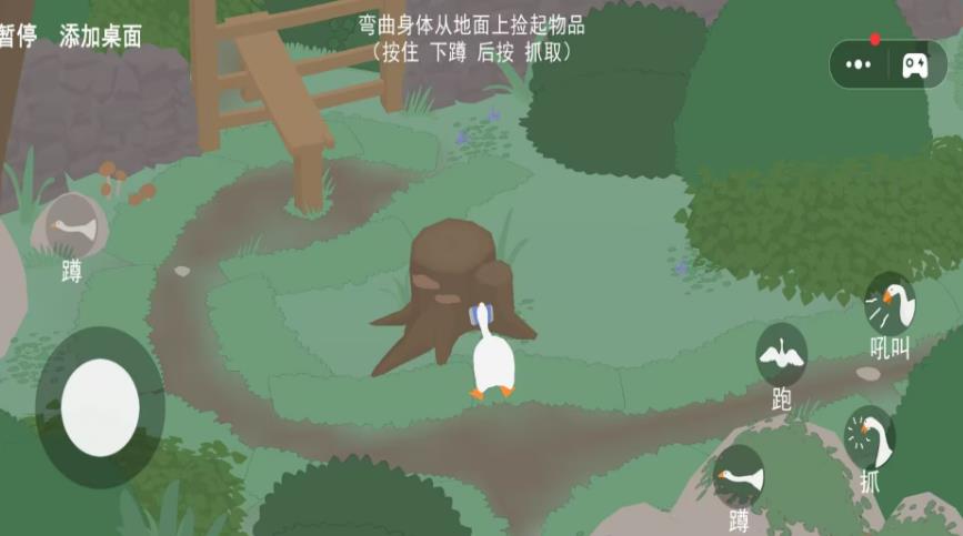 ȤϷ°  v1.0ͼ3