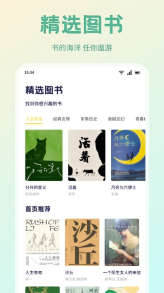Ķ׿app  v1.1ͼ3