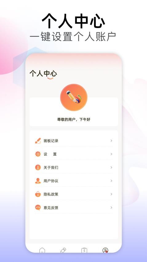 prcorcte滭׿  v1.1ͼ3