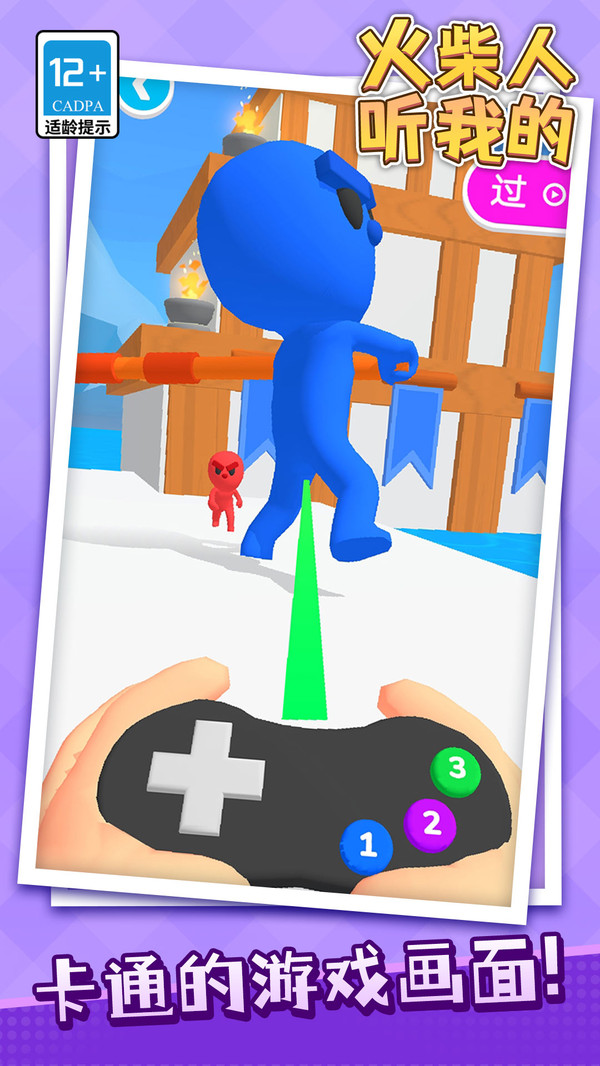 ҵϷ°  v1.1.1ͼ3