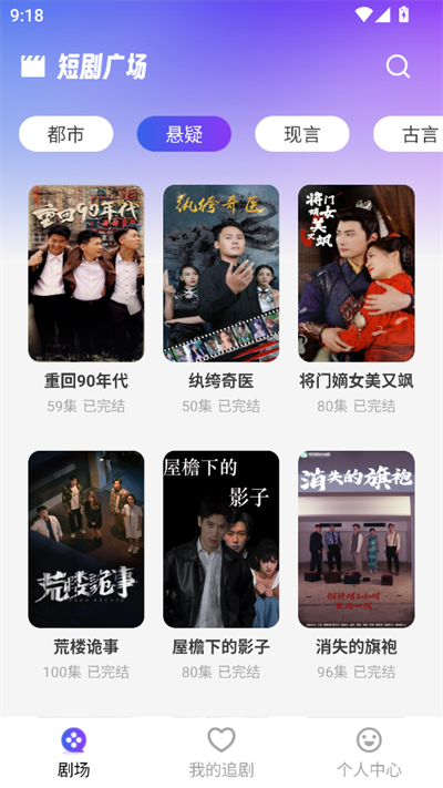 ·Ѷ̾°app  v1.0.0ͼ3