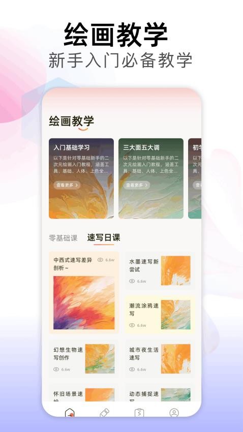 prcorcte滭׿  v1.1ͼ1