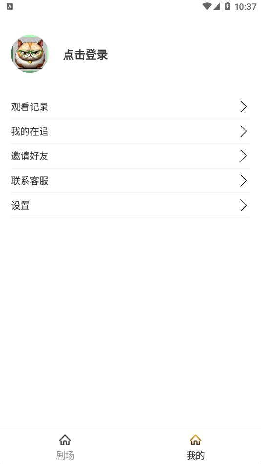 èүapp׿  v1.0.0ͼ2