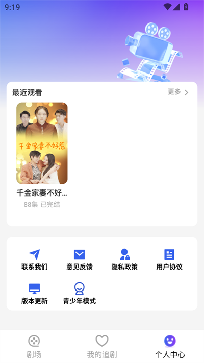 ·Ѷ̾°app  v1.0.0ͼ2