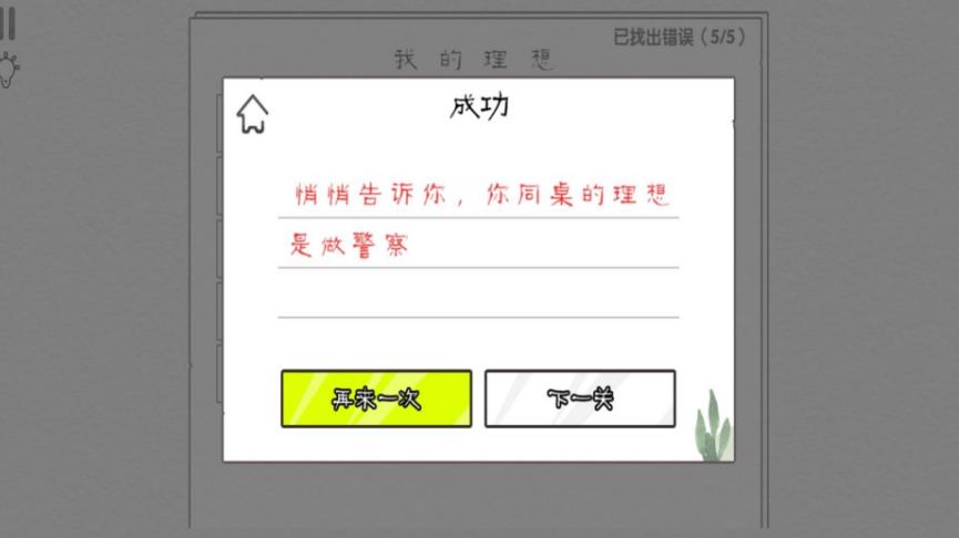 ־רҰ׿ֻ  v4.6.6ͼ1