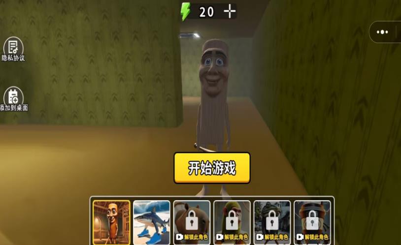 гͻðϷ°  v1.0ͼ3