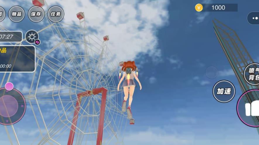 пӣС3Dٷ°  v1.0.0ͼ3