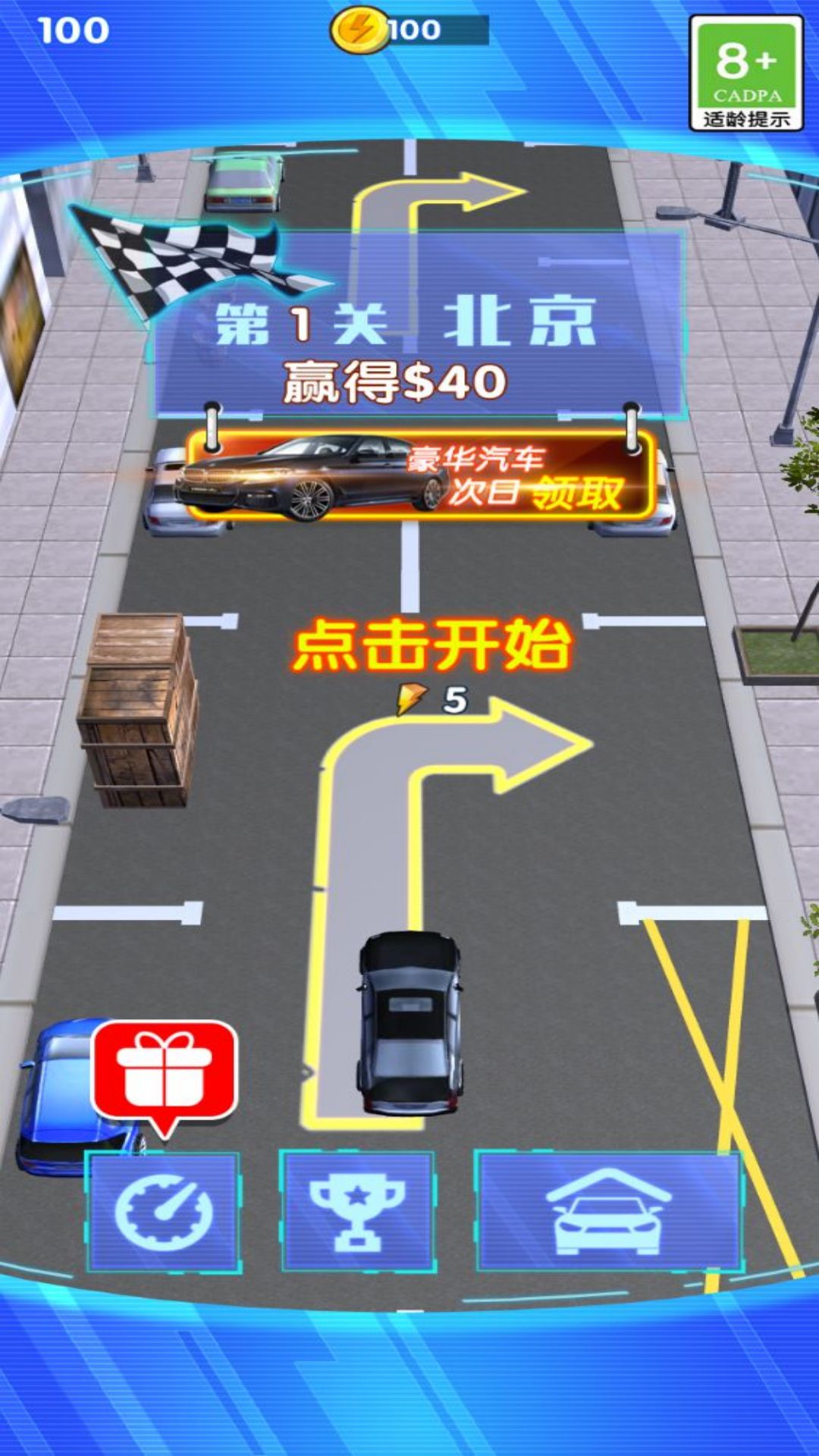 ͨͣ׿°ͼƬ1