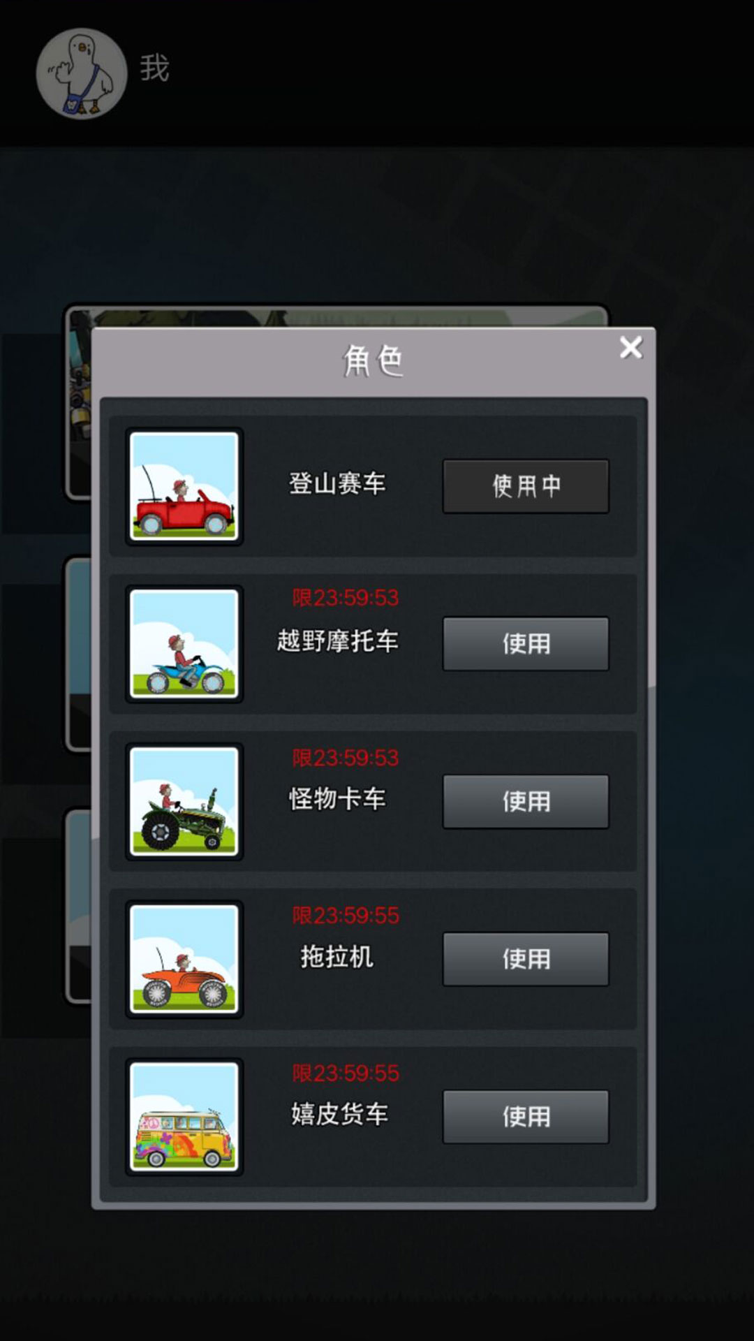 ײ֮Ұ̽Ϸ°  v4.6.11ͼ2