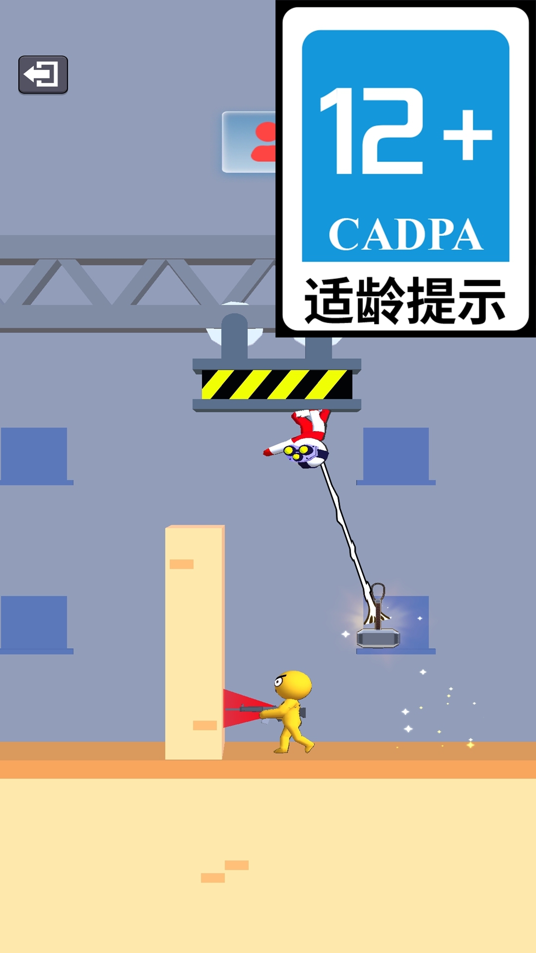 ƤƤսʿϷ°  v1.6.5ͼ2
