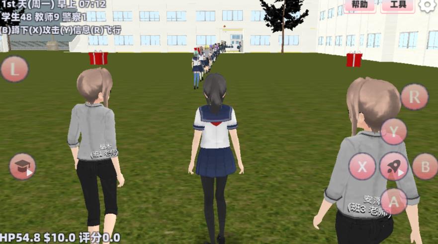 ӣѧ԰Ϸ°  v1.0ͼ3