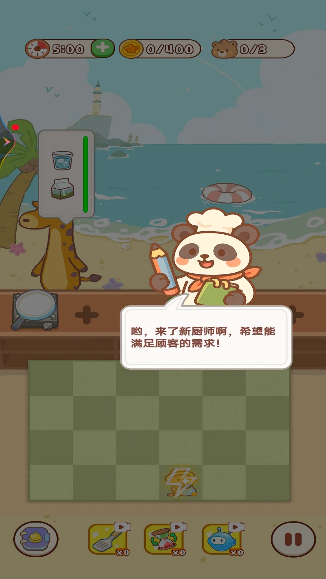 ԰ٷ°  v1.0ͼ3