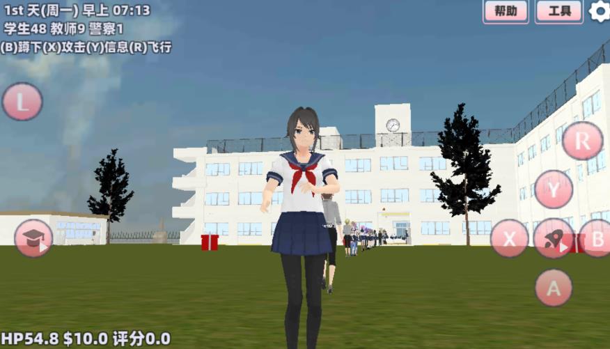 ӣѧ԰Ϸ°ͼƬ1