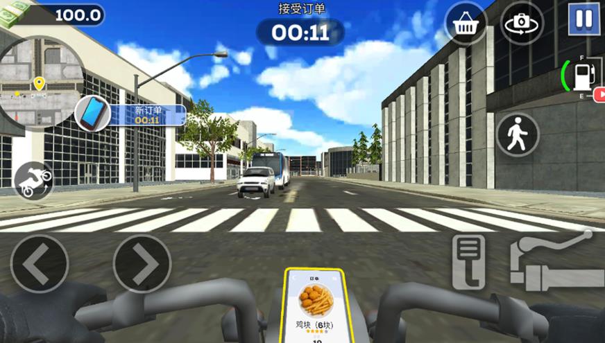 ٵݴ˹ٷֻ  v300.1.0ͼ1
