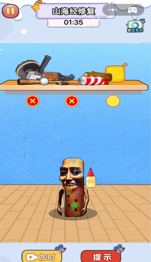 ޸ٷ°  v1.0ͼ3
