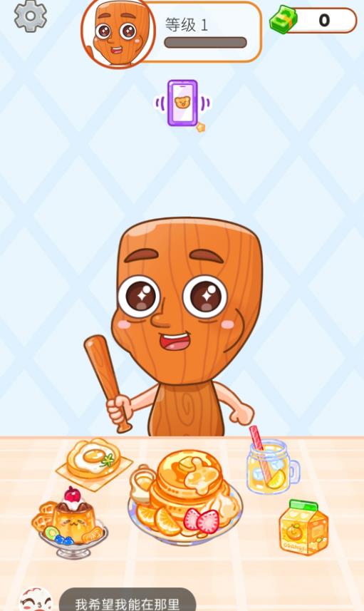 Сݹٷ°  v1.0.0ͼ3