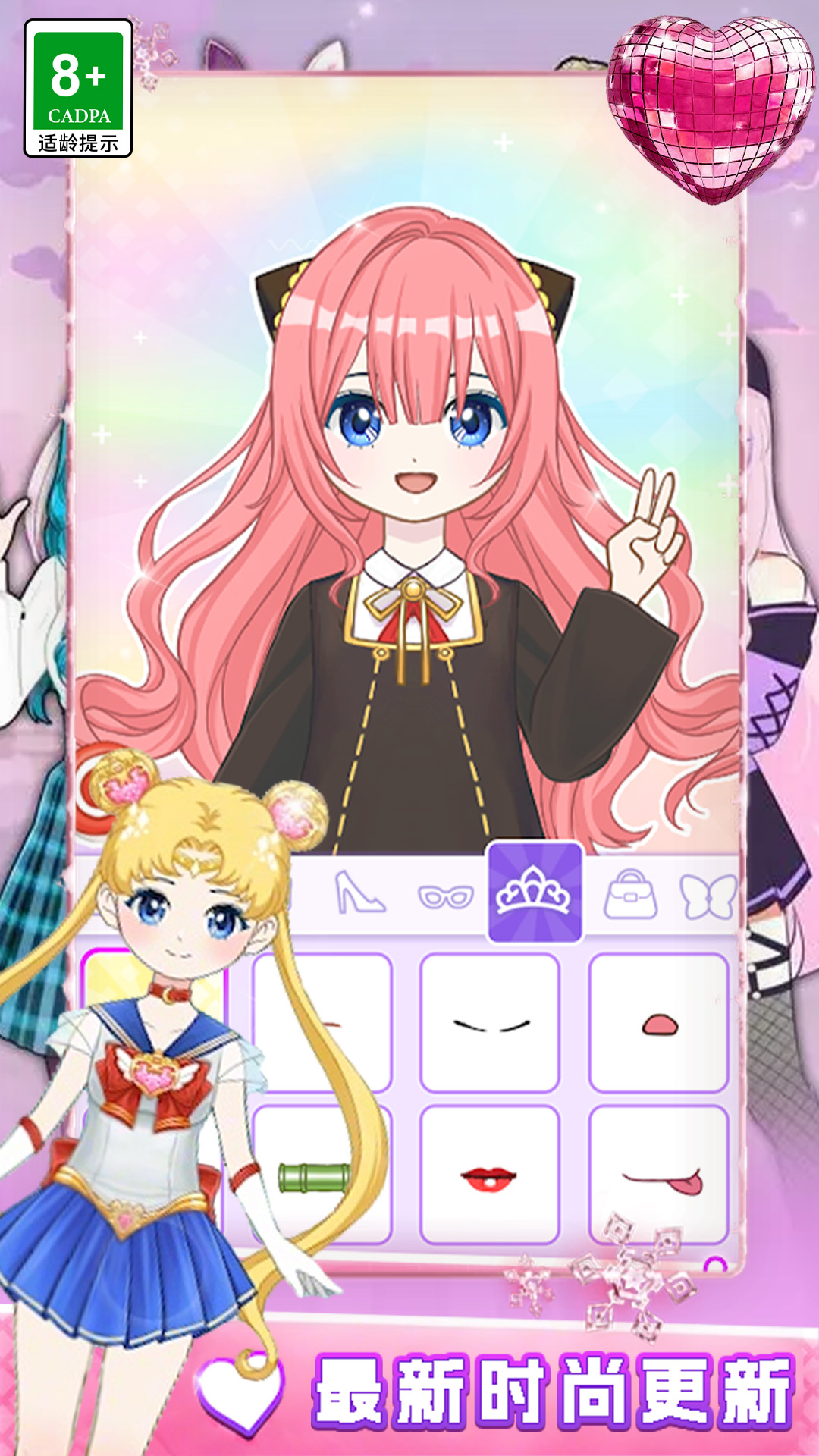 װ˹ٷ°  v101.250610.139ͼ2