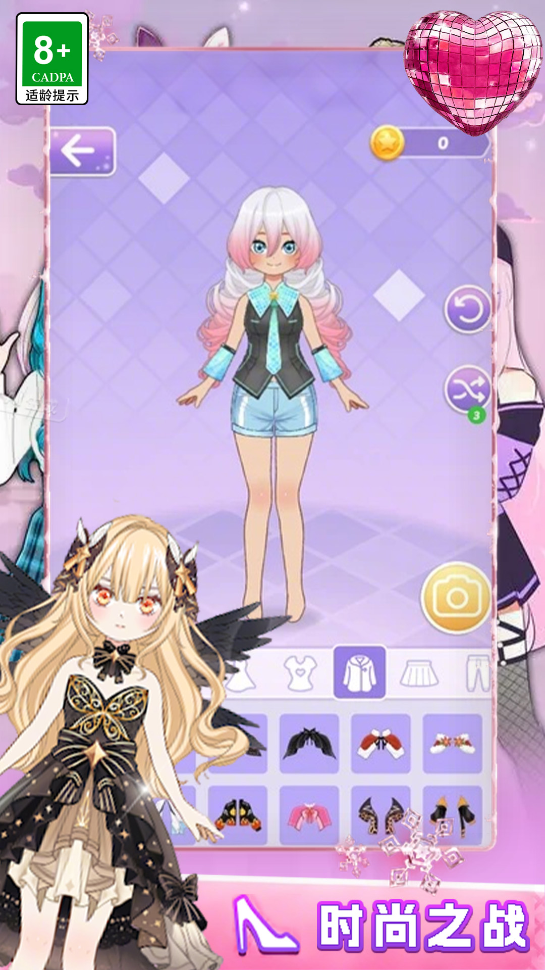 װ˹ٷ°  v101.250610.139ͼ3