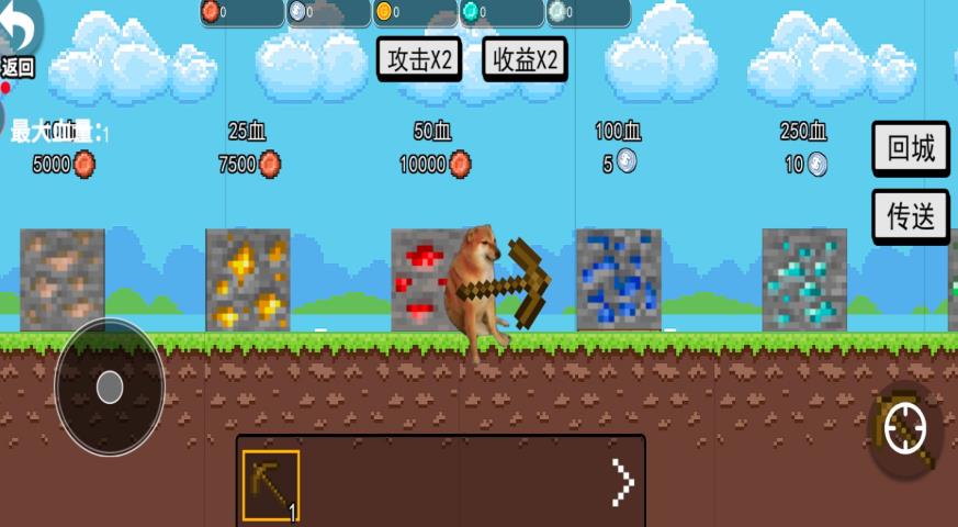 غϳ׿ֻ  v1.0ͼ3
