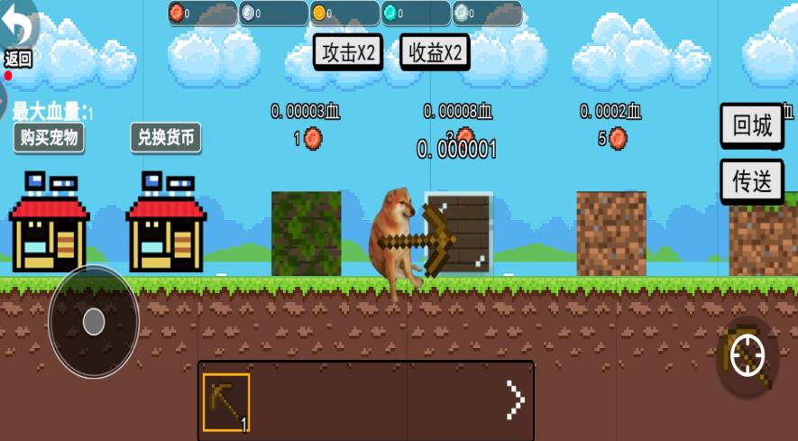 غϳ׿ֻ  v1.0ͼ1