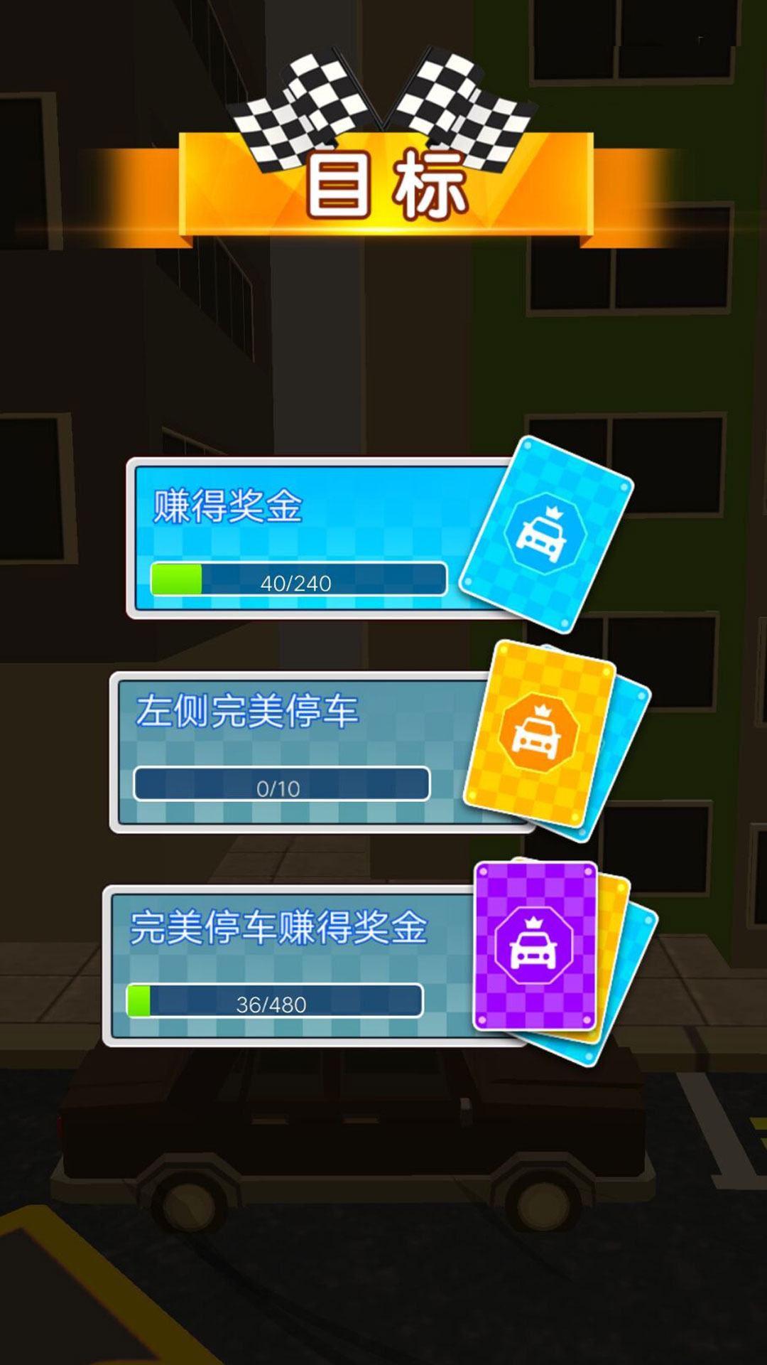 ȼռٽϷ°  v4.6.13ͼ3