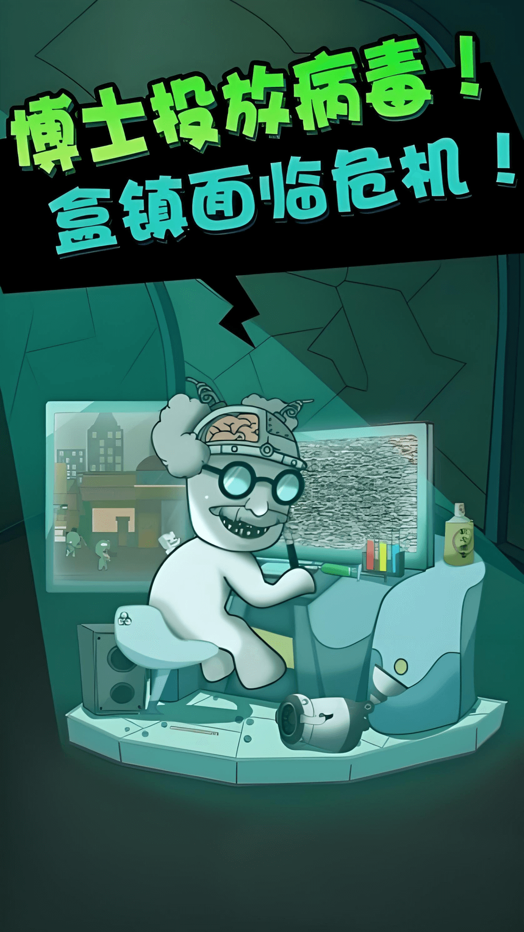 ʬʲôϷ°  v1.0.0ͼ2