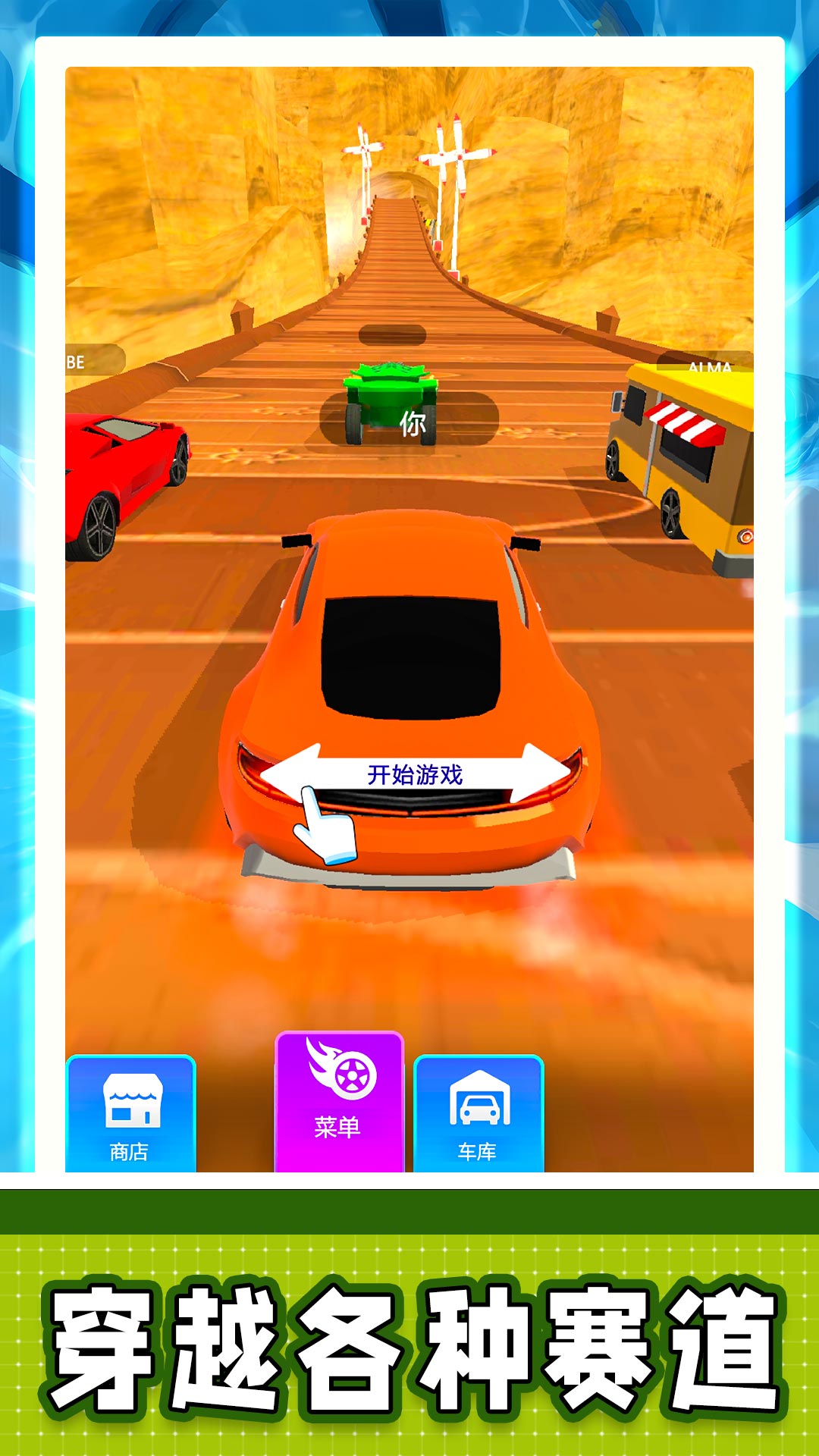 3DдԽϷ׿  v2.0.0ͼ3