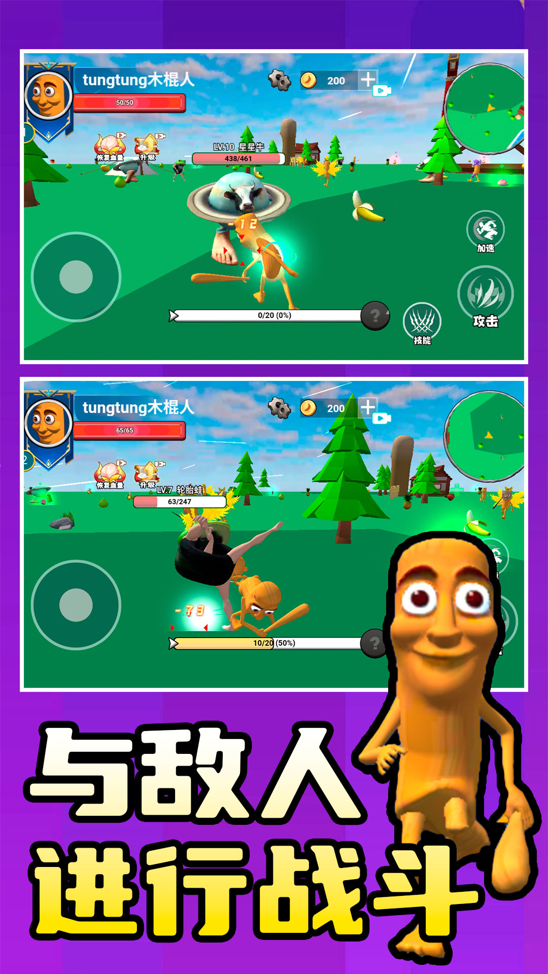 ˶3DϷ°  v1.0.0ͼ3
