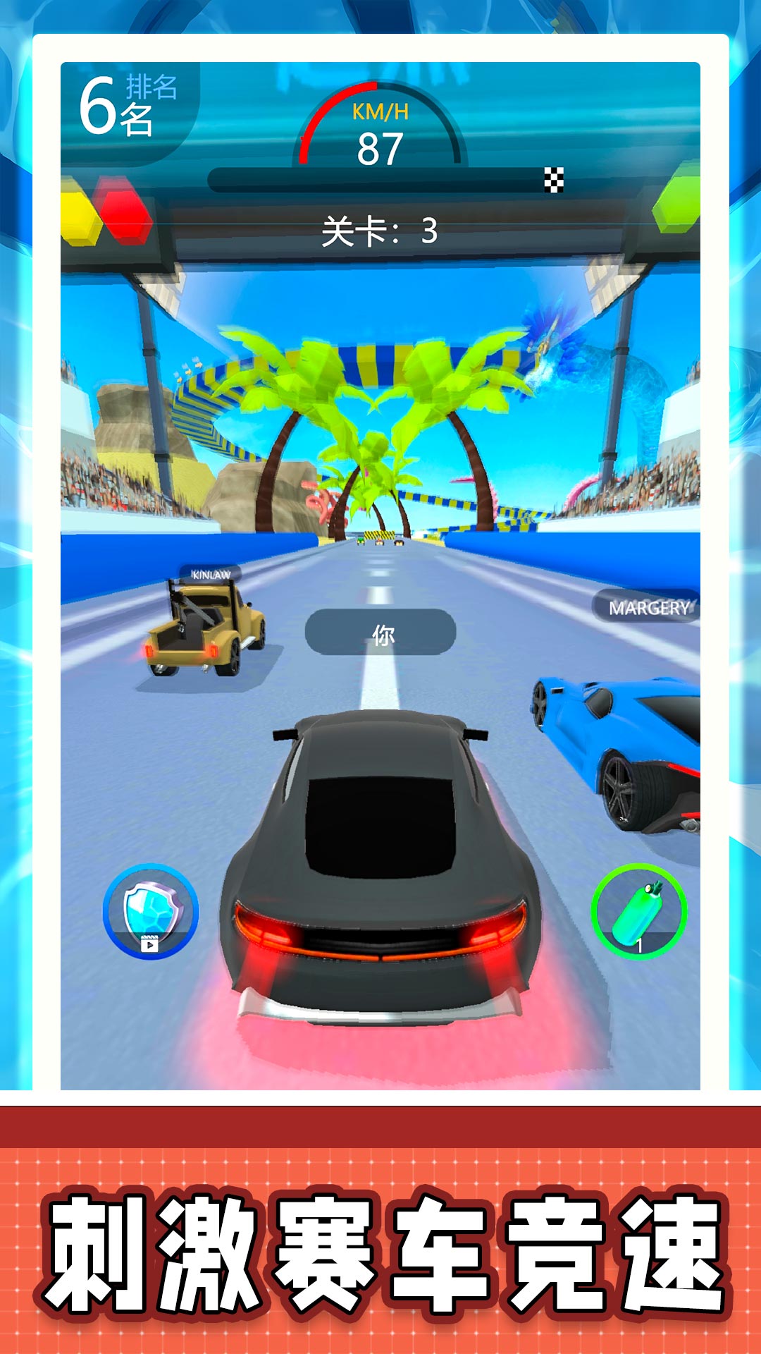 3DдԽϷ׿  v2.0.0ͼ2